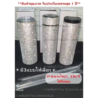 แก้วประดับเพชร งาน Premium High end รับประกันเพชรหลุด1ปี