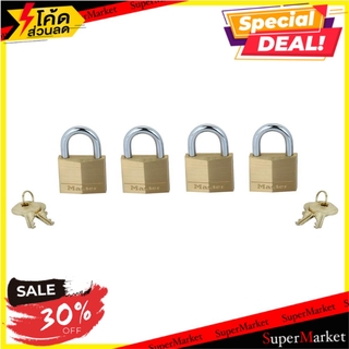 ✨ขายดี✨ กุญแจ MASTER LOCK 140EURQ 40 MM สีทอง 4 ตัว/ชุด กุญแจคล้อง MASTER KEY MASTER LOCK 140EURQ 40MM BRASS PADLOCK SET