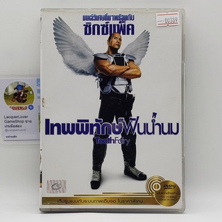 [00389] Tooth Fairy เทพพิทักษ์ฟันน้ำนม (DVD)(USED) ดีวีดีหนังและเพลง มือสอง !!