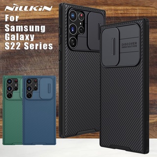 เคสกันกล้อง Samsung S22/S22 plus/S22 Ultra  เคสสไลด์ปิดกล้อง Nillkin Camshield แท้ 100 % ขอบนิ่ม-หลังแข็ง