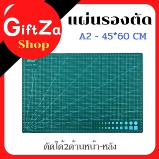 แผ่นรองตัด ขนาด A2-45*60cm แผ่นรองตัดพลาสติก PP ไร้สารพิษ ประสานรอยกรีดได้ในตัว ใช้งานได้ทั้ง2ด้าน ใช้งานง่ายมีสเกลวัด