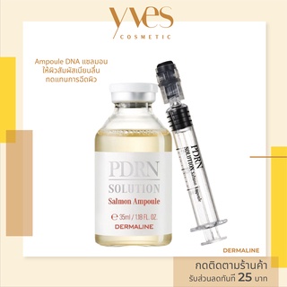 🌟พร้อมส่ง !!! ส่งฟรี 🌟 Dermaline korea PDRN Solution Salmon Ampoule Serum 35 ml. เซรั่มกู้ผิว แก้หน้าพัง ผิวเนียน