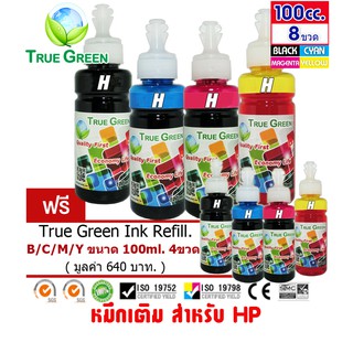 หมึกเติม HP ขนาด100cc. เกรดA  สีดำ/ฟ้า/แดง/เหลือง ชุด 4 ขวดซื้อ1ชุดแถม1ชุด เติมเครื่องปริ้นติดแทงค์ และเติมตลับหมึก