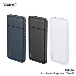 แบตสำรองREMAX.RPP-96 Power Bank 10000mAh  แบตสำรองมินิ ของแท้ มี3สี ขาว-ดำ-กรม