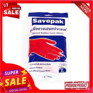 เซพแพ็ค ถุงมืออเนกประสงค์ ไซส์ L แพ็ค 12 คู่Savepak Glove Size L x 12