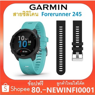 สาย Garmin Forerunner 245 / 645 music / 55 / Venu 2 plus / SQ /Vivoactive3 music /Vivomove HR /Luxe /style /Suunto3 band