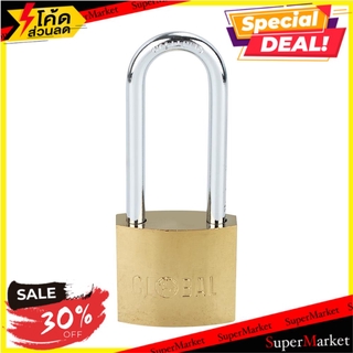 🔥HOT🔥 กุญแจสปริง GLOBAL 32L MM สีทองเหลือง กุญแจคล้อง BEARING PADLOCK GLOBAL 32L MM POLISHED BRASS