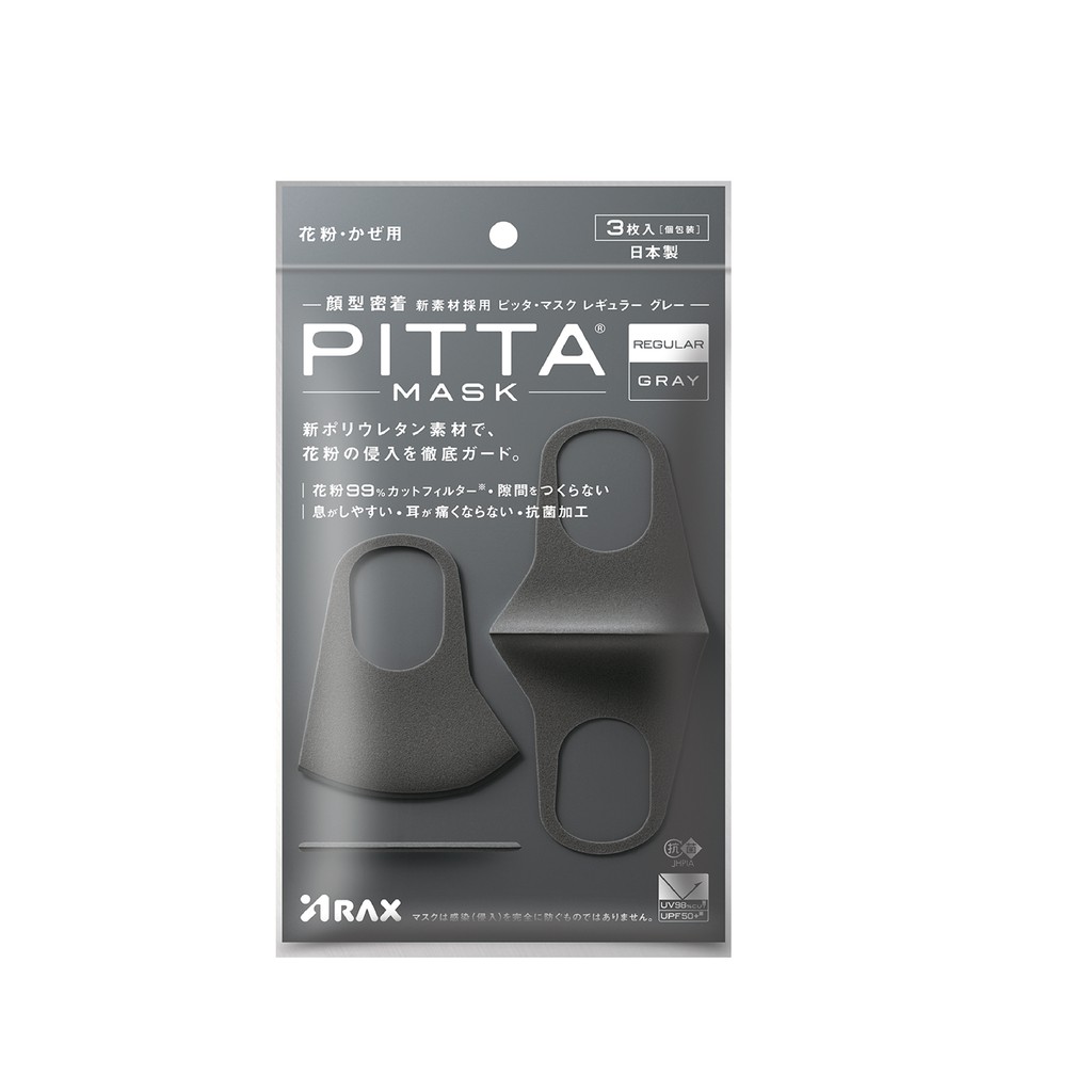 PITTA MASK หน้ากากอนามัยป้องกันฝุ่นละอองและควัน ขนาดปกติ สีเทา *** ลิขสิทธิ์แท้จากประเทศญี่ปุ่น ***