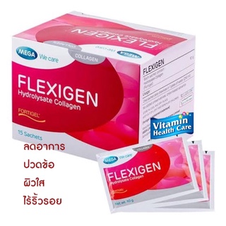 Mega We Care Flexigen เสริมสร้างคอลลาเจน 15 ซอง ‼️ซื้อ 2 กล่อง แถมฟรี 1 กล่อง‼️