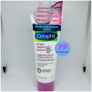 Cetaphil Bright Healthy Radiance Brightness Reveal Creamy Cleanser 100g. เซตาฟิล ไบรท์ เฮลธ์ตี้ เรเดียนซ์ ไบรท์เทนนิ่ง