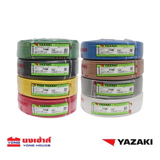 YAZAKI THW 1×4 สายไฟ สายไฟสายแกนเดี่ยว ยาซากิ ความยาว 100 m  มาตรฐาน มอก TIS 11 PART 3-2553 thw 1*4  thw 1x4