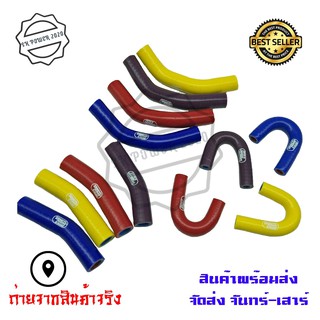 สายหม้อน้ำ ท่อน้ํา รุ่นPCX150/CLICK150 ท่อหม้อน้ำ  ชุดสายหม้อน้ำ(0311)