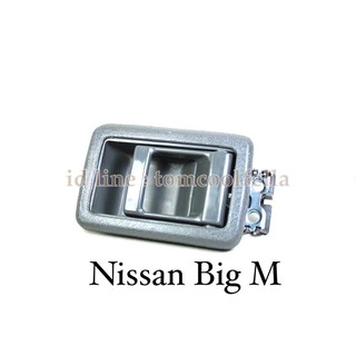 มือเปิดประตูด้านใน Nissan Big M