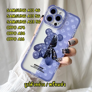 SAMSUNG A13 4G / A13 5G / A23 5G เคสลาย BEAR OPPO A76 / A36 / A16K / A53 เคสโทรศัพท์ TPU แบบนิ่มสำหรับ S22ultra 039 BEAR