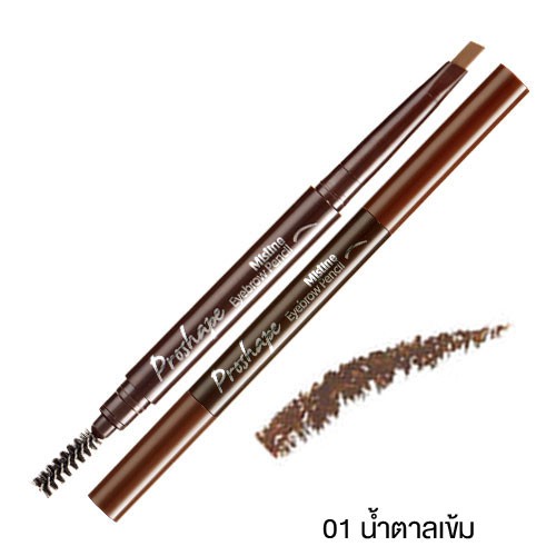 มิสทิน โปรเชฟ อายบราว เพนซิล MISTINE-PROSHAPE EYEBROW-PENCIL ขายส่ง ขายดี สินค้าขายดี ชุด