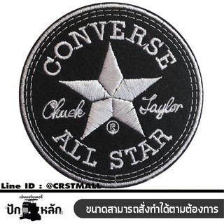 อาร์มรีดติดเสื้อผ้าปักCONVERSE  แผ่นรีดติดผ้าปักCONVERSE  งานปักCONVERSE   อาร์มรีดปักลายCONVERSE