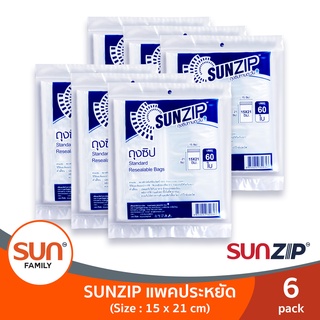 ถุงซิปทานตะวัน แพ็คประหยัด 15x21 ซม. (6 แพ็ค/ 12 แพ็ค) | SUNZIP