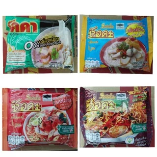 บะหมี่กึ่งสำเร็จรูปขายปลีกแบบเพ็ค​3ซอง ซือดะ ฮายี จายา​ รุสกี​ โซวโซว​ โคคา​ มาม่ามีฮาลาล​ Halalมีให้เลือกหลายรสชาติ
