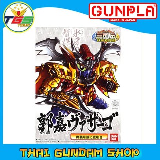 ⭐TGS⭐SD Kakuka Virsago (Gundam Model Kits)