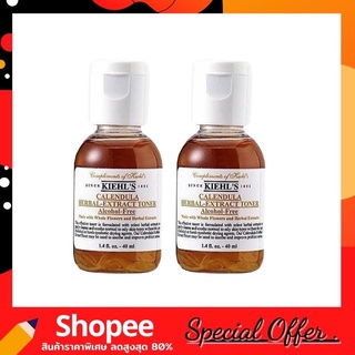 Kiehls Calendula Herbal Extract Alcohol Free Toner 40ml.