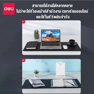 Deli แผ่นรองเมาส์ ที่รองเมาส์ หนัง ขนาด 80x30ซม แผ่นรองเม้า แผ่นรองเมาส์ขนาดใหญ่ เลื่อนเมาส์สบาย mouse pad