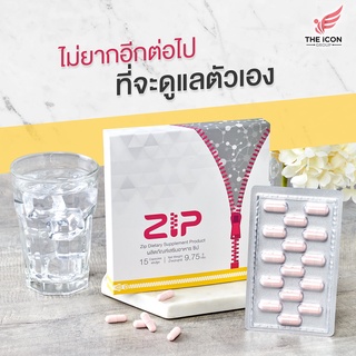 อาหารเสริมควบคุมน้ำหนัก ZIP LOCK ชนิดแคปซูล