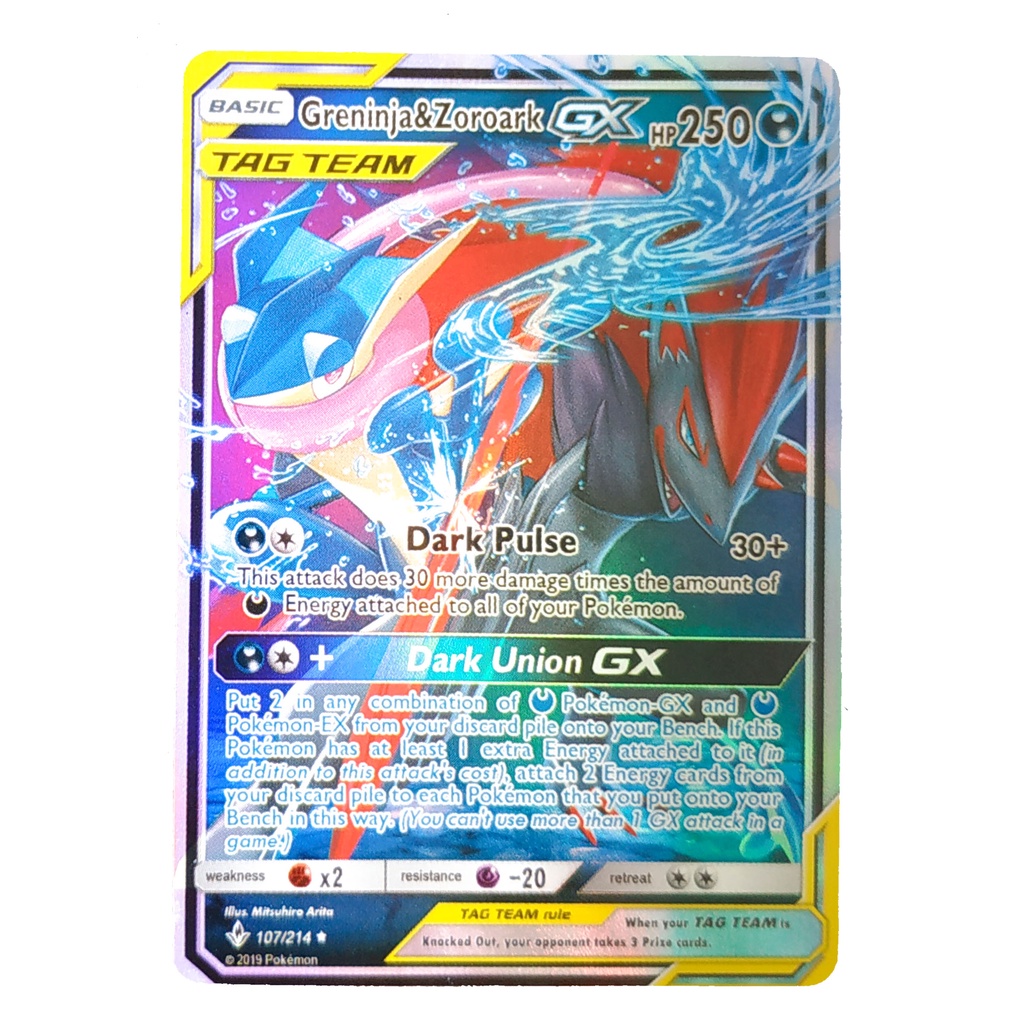 Greninja & Zoroark Tag Team GX Card 107/214 เก็คโคกะ & โซโรอาร์ก Pokemon Card Shining Series ภาษาอัง