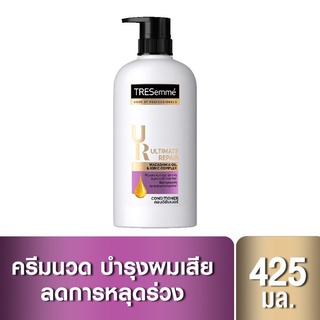 Tresemme Ultimate Repair Conditioner 425ml.เทซาเม่ บำรุงผมเสียสะสมนานกว่า 2 ปี ฟื้นบำรุงเกราะป้องกันตามธรรมชาติของผม