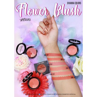 Sivanna Colors บลัชออน Blusher HF3010