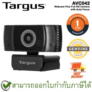 Targus AVC042 Webcam Plus Full HD Camera with Auto Focus กล้องเว็บเเคม ของแท้ ประกันศูนย์ 1ปี (1080p)