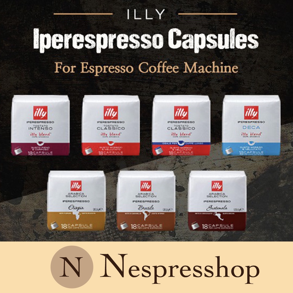 พร้อมส่ง ++ illy iperEspresso Capsules แคปซูลกาแฟสำหรับเรื่องชง illy Coffee Machine (18 Capsules)