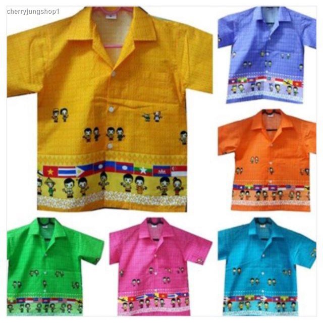 จัดส่งเฉพาะจุด จัดส่งในกรุงเทพฯ👼เสื้ออาเซียนเด็กคอปก  เสื้อลายไทย เสื้อนักเรียนเด็กเล็กชุดประจำชาติ 👼 สินค้ามีไซส์ S-X