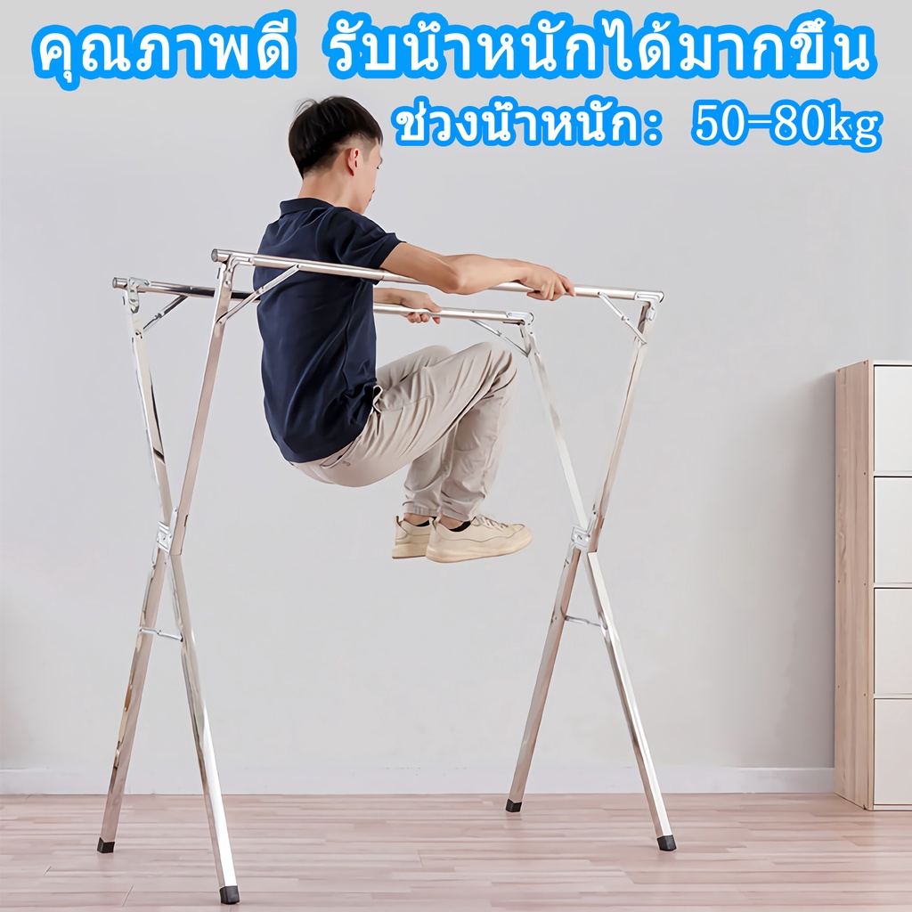 Big Home [จัดส่งทันที ] ราวตากผ้าสแตนเลส มีตะขอกันลม,ตากในที่ร่มหรือนอกระเบียง