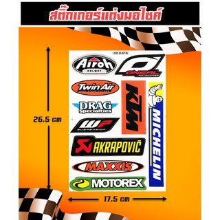 สติ๊กเกอร์มอไซ KTM Michelin สติ๊กเกอร์แต่งรถ สติ๊กเกอร์ติดรถ สติ๊กเกอร์รถซิ่ง บิ๊กไบค์ มอเตอร์ไซค์ สติ๊กเกอร์หมวกกันน็อค