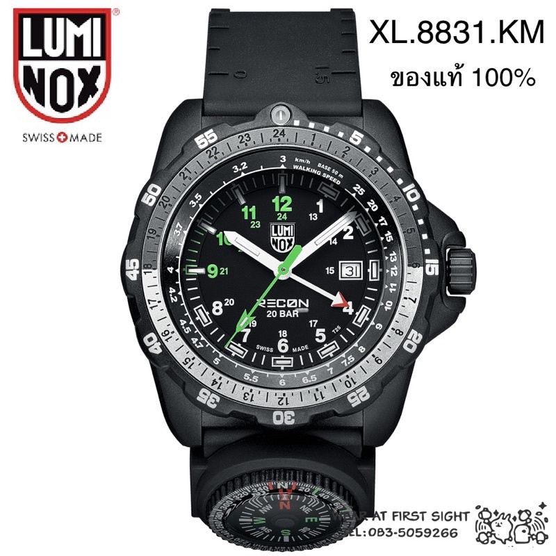 LUMINOX RECON XL.8831.KM ของแท้ 100% ลูมินอค RECON NAV SPC GMT - รับประกันศูนย์ 2ปี มาพร้อมเข็มทิศ 8