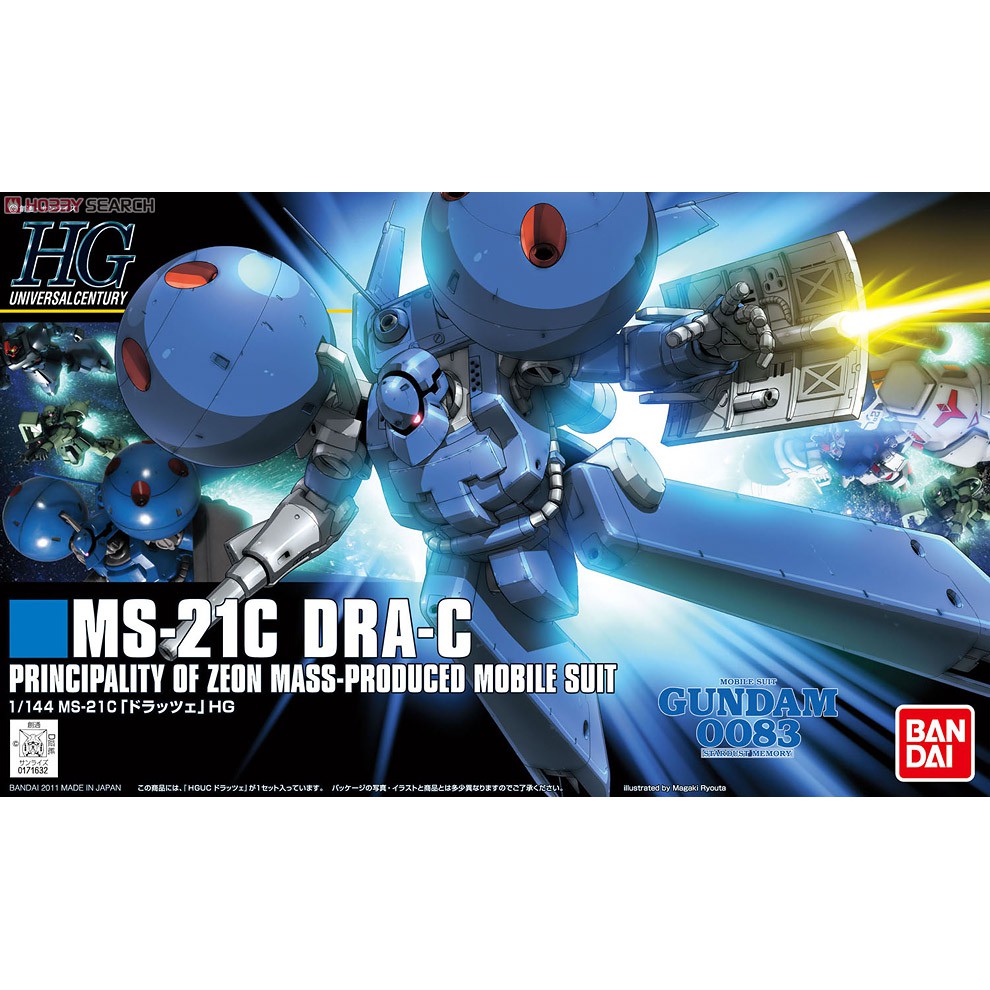 HG MS-21C DRA-C (HGUC) BANDAI 4573102618221 730