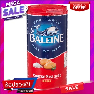 ลาบาเลนเกลือทะเลบริโภคบดหยาบเสริมไอโอดีน 500กรัม Labalen Coarse Iodized Sea Salt 500g