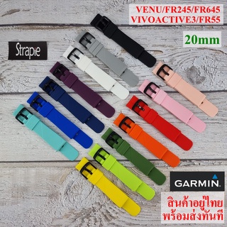 สายการ์มิน Garmin FR245 FR645 Vivoactive3 FR55 VENU