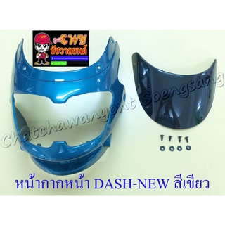 หน้ากากหน้า DASH-NEW ปี 1998 สีเขียวใหม่ พร้อมบังไมล์ (17631)