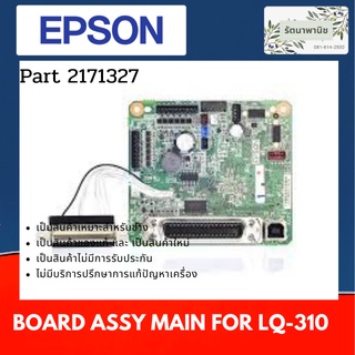 Board Assy Main For Epson LQ-310  2171327