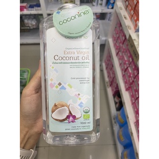 น้ำมันมะพร้าว ธรรมชาติ ออร์แกนิค ( สกัดเย็น ) ตรา โคโค่ไนน์ 1000 Ml. Extra Virgin Coconut Oil ( Coconine Brand ) Cold Processed By Centrifugal Extraction