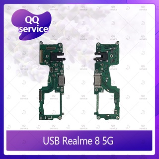 USB Realme 8 5G อะไหล่สายแพรตูดชาร์จ แพรก้นชาร์จ Charging Connector Port Flex Cable（ได้1ชิ้นค่ะ) QQ service