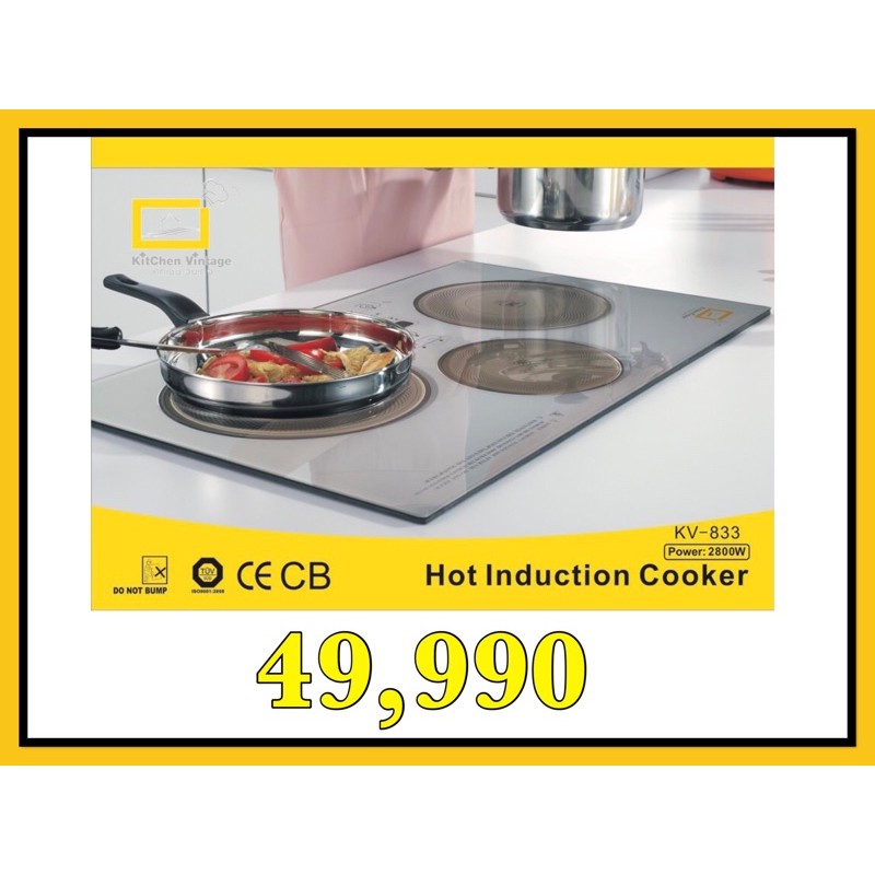 เตาแม่เหล็กไฟฟ้า Hot induction cooker KV-833