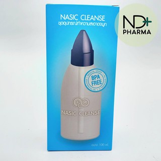 NASIC CLEANSE 100 mL อุปกรณ์ล้างจมูก นาสิค คลีน แบบบีบใช้ง่าย ควบคุมแรงดันได้ ล้างง่ายสบายจมูก