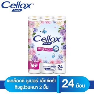 Cellox Purify Super Extra Big Roll กระดาษชำระเกรดพรีเมี่ยม