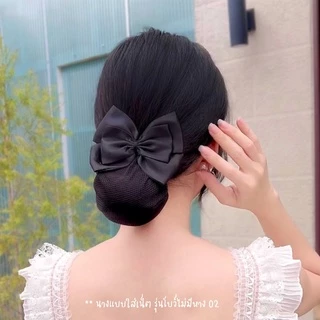 ￼เน็ตติดผมสีดำเน็ตติดผมพยาบาล เน็ตติดผมข้าราชการ โบว์รวบผม รุ่นโบว์ไม่มีหาง