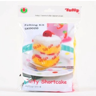 Tulip felting kit Fluffy Shortcake / เซ็ตใยขนแกะสำหรับงาน needle felting รูปช้อตเค้ก แบรนด์ Tulip (TSK0020e)