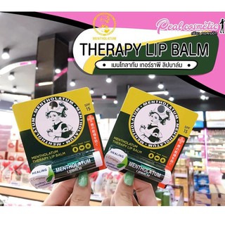 📣เพียวคอส📣Mentholatum Lip Balm เมนโทลาทั่ม ลิปบาล์ม 3.5g.