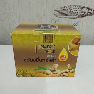 Turmeric Gold Serum by Herbal เซรั่มขมิ้นเฮิร์บ    ขนาด 10 ml. (ราคานี้ยกโหล12ชิ้น) ของแท้100%