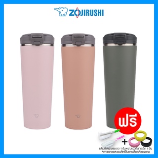 แก้วน้ำ Zojirushi รุ่น SX-KA40 พกพาไปได้ทุกที่ แก้วน้ำเก็บความร้อน/เย็น ความจุ 400 มิลลิลิตร